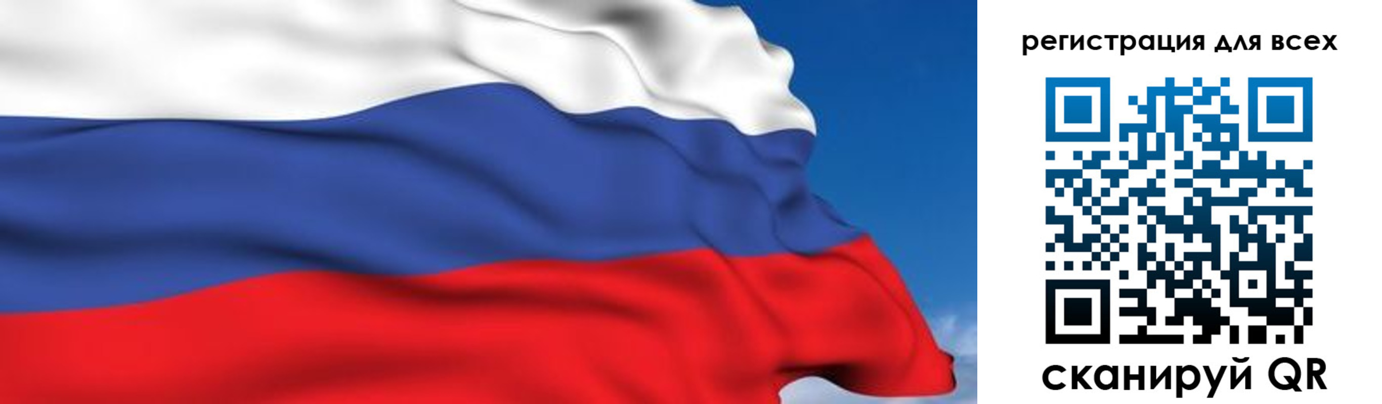 временная регистрация гарантия в Котовске